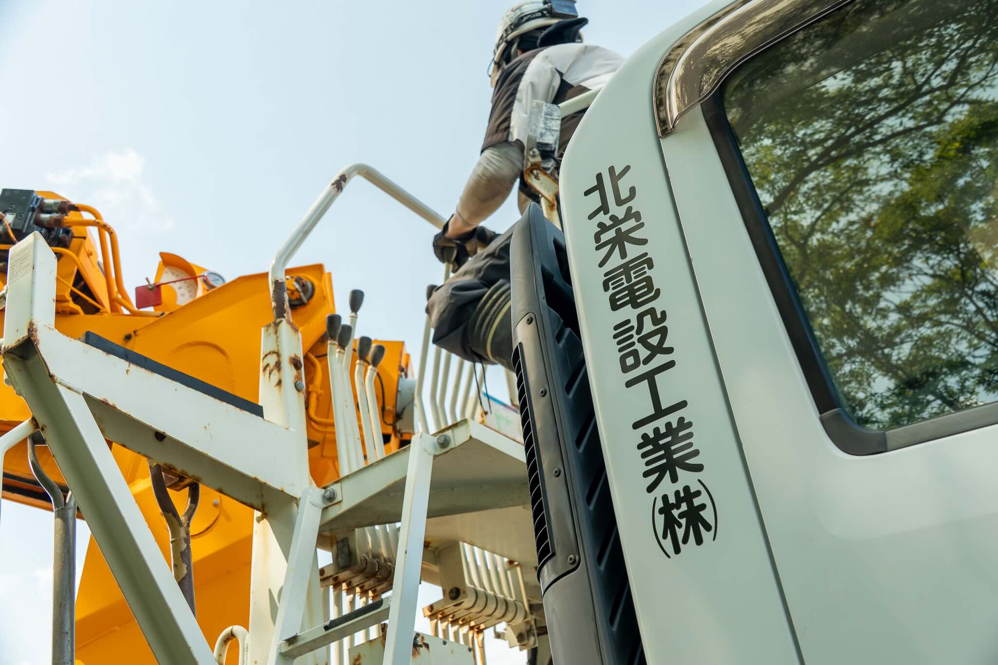 一人親方も大歓迎